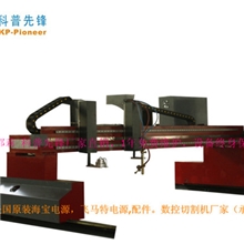 江苏山东钢板钢管一体数控切割机价格及报价