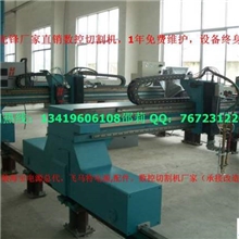 金属钢板数控切割机改造、宁波相贯线钢管数控等离子切割机