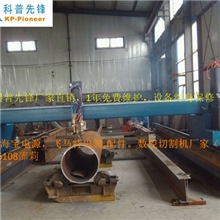 新疆北京金属钢管数控等离子切割机；相贯线切割机，海宝85