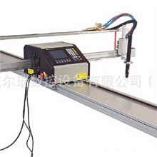 苏州供应便携式数控切割机(可配等离子/火焰割炬)