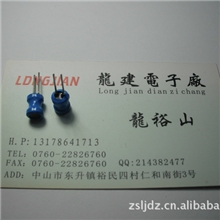 特价工字电感6&times;8车充220uH