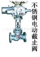 供应电动截止阀电动不锈钢截止阀电站截止阀