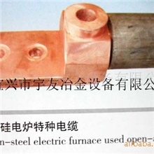 供应单晶硅炉多晶硅炉用水冷电缆