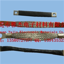 桥架接地跨接线