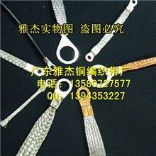 桥架接地线，桥架跨接线