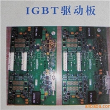 供应IGBT驱动板、中频电炉
