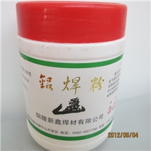 供应铝焊粉铜焊粉银焊粉各类焊膏