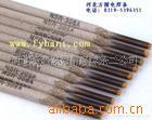 供应D582阀门堆焊焊条.D582焊焊条批发铸铁焊条进口焊条