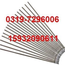 供应腾达信誉d707堆焊焊条