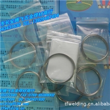 低温铜铝药芯焊条.气焊铜铝焊丝无需焊粉铜铝焊条卷37CM长单价