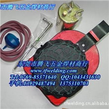 首饰.打金用焊枪套装首饰加工焊枪