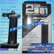 GB-2001专业多用途迷你型火焰喷枪焊枪