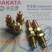 供应NAKATA中田牌7505乙炔割咀