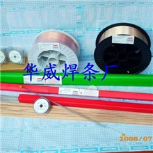 热销YD687堆焊药芯耐磨焊丝