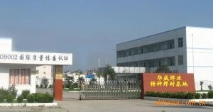 批发Ni202镍基焊条|Ni207镍基焊条