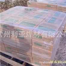 供应长海牌焊丝