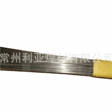 供应不锈钢焊丝