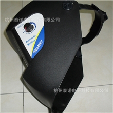 专业供应商TN01B高档太阳能自动感光焊接面罩