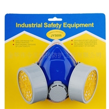 供应防毒口罩，双罐防毒口罩，PVC口罩