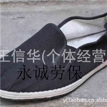 厂家批发3520布鞋迷彩鞋劳保鞋防护用品