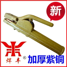 【大象电焊钳】800A500A正宗纯紫铜不烫手电焊钳下嘴连体更耐用