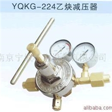 乙炔YQEG-224减压器上海减压器厂南京地区总代理