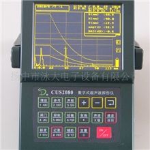 供应CUS2080数字超声波探伤仪