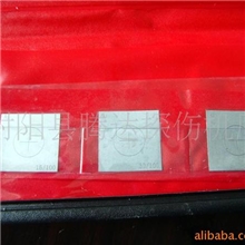 磁粉探伤A型试片(三片装六片装)