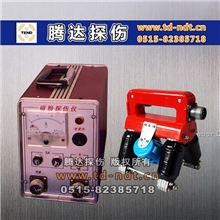 XCEY-III型旋转磁场磁粉探伤仪便携式磁粉探伤仪手持磁粉探伤仪