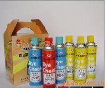现货供应H-ST着色渗透探伤剂6瓶一套