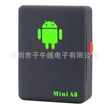 供应定位器定位跟踪器老人小孩防丢器车辆防盗器