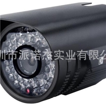 高清防水红外摄像机监控摄像机