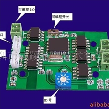 厂家供应空调智能控制模块方案（量大优惠）