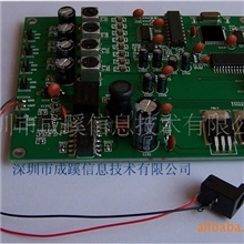 基于CAN总线倒车雷达方案（可定制其它通信类型）