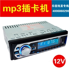 供应7388大功率功放12v汽车载插卡机u盘机MP3播放器20台一箱批发