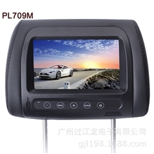 旺最新款7寸通用型头枕高清数字屏带触摸广州厂家直销