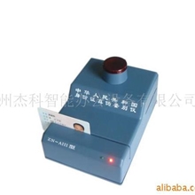 供应ZN-AIII多功能一二代身份证识别仪/二代证