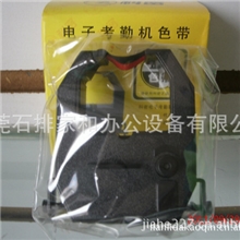 原装正品科密微电脑卡钟色带\精工色带\ET色带\零售批发