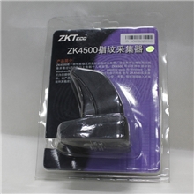 中控ZK4000ZK4500指纹采集器采集器带SDK开发包指纹登记仪