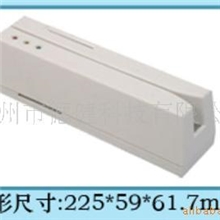 供应金诚信GHC-432U磁卡读写器(USB口)