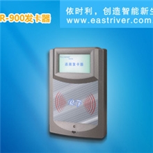 依时利IC卡发卡器ER-900C
