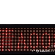 LED窗口屏显示屏