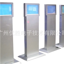 供应优胜高档银行查询机可定制