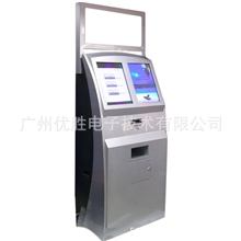 排队叫号查询机定制型