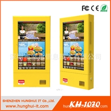 商场广告打印机一体机优惠打印一体机红外屏触摸一体机触摸一