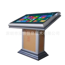 超豪华型42寸触摸查询一体机泓惠触摸查询一体机