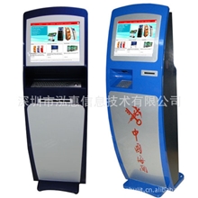 厂家直销/19寸触控一体机/自助查询机/触摸屏查询一体机送软件