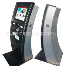 智能自动售票机/自动售货机/自动查询机/自动考勤机