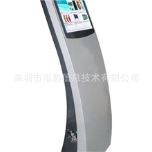 19寸触摸查询机/排队机/信息终端查询机