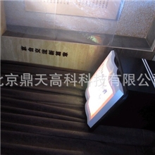 电子翻书，空中翻书，挥手翻书北京哪里便宜些，哪里可以找到？